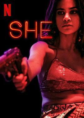 她之觉醒 第二季 She (2022)海报