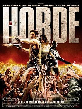 群斗 La horde (2010)海报