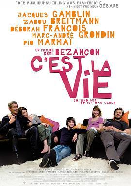 余生的第一天 Le premier jour du reste de ta vie (2008)海报