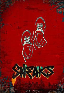 好鞋成双 Sneaks (2025)海报