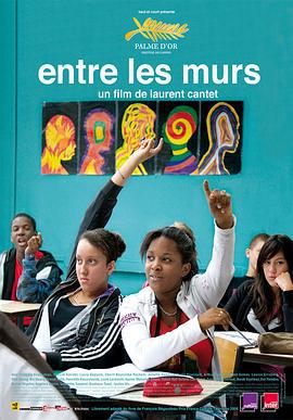 墙壁之间 Entre les murs (2008)海报