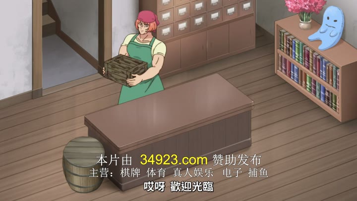 凹凸魔女的亲子日常 でこぼこ魔女の親子事情 (2023)海报