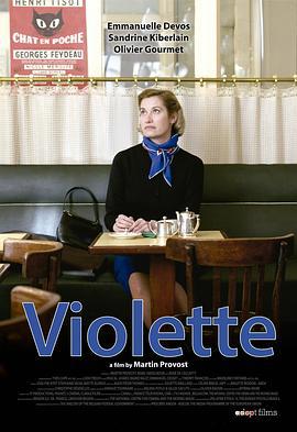 维奥莱特 Violette (2013)海报