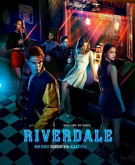 河谷镇 第一季 Riverdale Season 1 (2017)海报