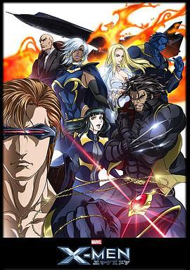 X战警 X-MEN (2011)海报