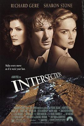 致命交叉点 Intersection (1994)海报