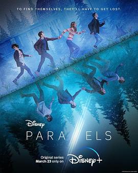 镜像人生 Parallèles (2022)海报