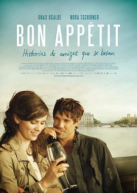 苏黎世情缘 Bon appétit (2010)海报