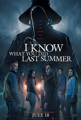 我知道你去年夏天干了什么 I Know What You Did Last Summer (2025) qiang_xian_ban海报