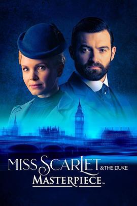 斯嘉丽小姐和公爵 第三季 Miss Scarlet and The Duke Season 3 (2023)海报