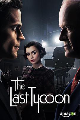 最后的大亨 The Last Tycoon (2016)海报