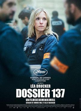 137号案件 Dossier 137 (2025)海报