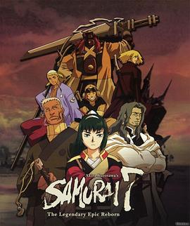 七武士 Samurai 7 (2004)海报