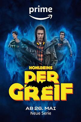 狮鹫 Der Greif (2023)海报