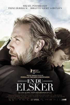 你爱的某人 En du elsker (2014)海报