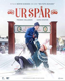 人生滑起来 Ur Spår (2021)海报