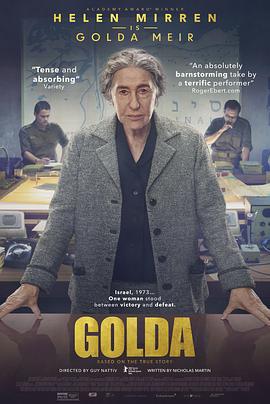 果尔达 Golda (2023)海报