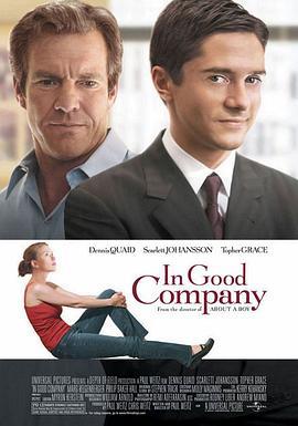 大公司小老板 In Good Company (2004)海报
