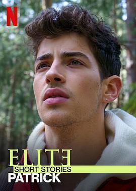 名校风暴短篇故事：派崔克 第一季 Elite Short Stories: Patrick Season 1 (2021)海报