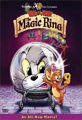 猫和老鼠：魔法戒指 Tom and Jerry: The Magic Ring (2002)海报