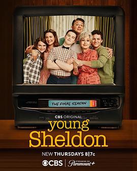 小谢尔顿 第七季 Young Sheldon Season 7 (2024)海报