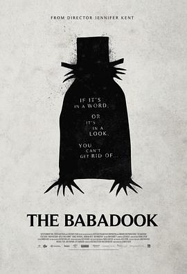 鬼书 The Babadook (2014)海报