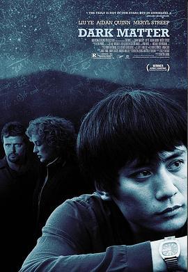 暗物质 Dark Matter (2007)海报