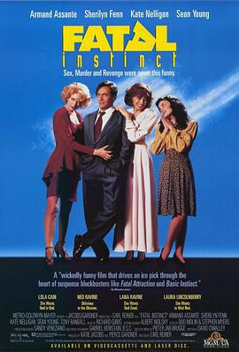 奸情一箩筐 Fatal Instinct (1993)海报