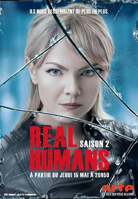 真实的人类 第二季 Äkta människor säsong 2 (2013)海报