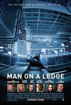 窗台上的男人 Man on a Ledge (2012)海报