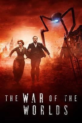 世界之战 The War of the Worlds (2019)海报