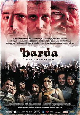 酒吧惊魂 Barda (2007)海报