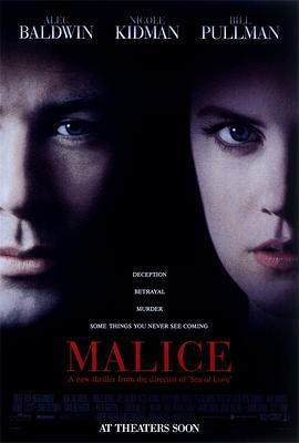 体热边缘 Malice (1993)海报
