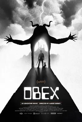界障 Obex (2025)海报