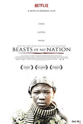 无境之兽 Beasts of No Nation (2015)海报