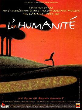 人啊人 L'humanité (1999)海报
