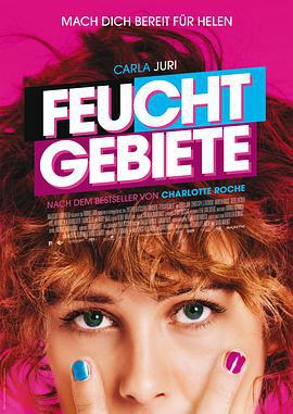 湿地 Feuchtgebiete (2013)海报