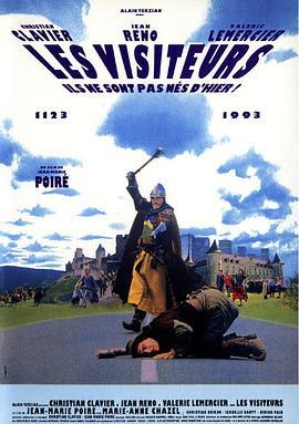 时空急转弯 Les visiteurs (1993)海报