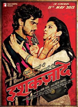 爱火硝烟 Ishaqzaade (2012)海报