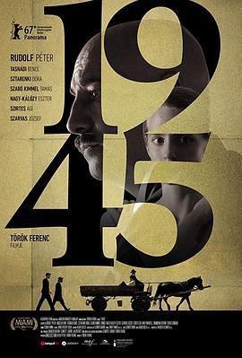 1945 (2017)海报