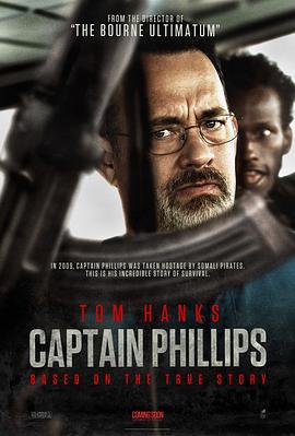 菲利普船长 Captain Phillips (2013)海报