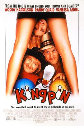 王牌保龄球 Kingpin (1996)海报