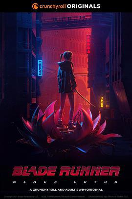 银翼杀手：黑莲花 Blade Runner: Black Lotus (2021)海报