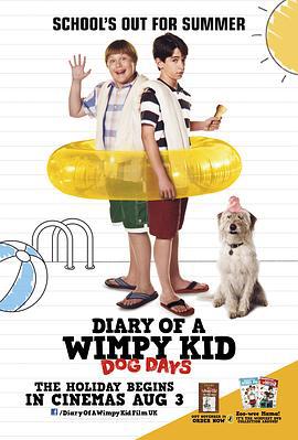 小屁孩日记3 Diary of a Wimpy Kid: Dog Days (2012)海报