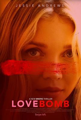 爱情炸弹 Love Bomb (2024)海报