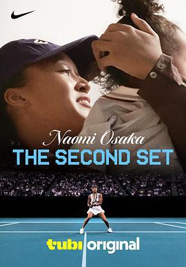 大坂直美：第二盘 Naomi Osaka: The Second Set (2025)海报