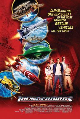 雷鸟特攻队 Thunderbirds (2004)海报