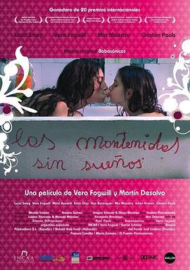 无梦的国度 Las mantenidas sin sueños (2005)海报