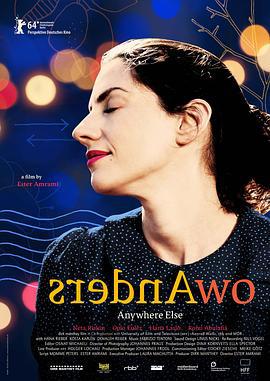 别处 Anderswo (2014)海报