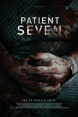七号病人 Patient Seven (2016)海报